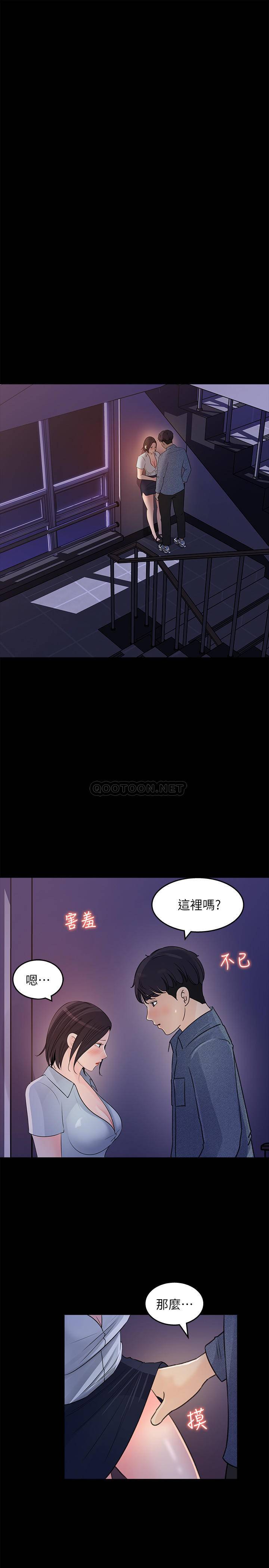 [Manhwa] Goddess Collection List Fantasy, big tits, OL#[31P]-11