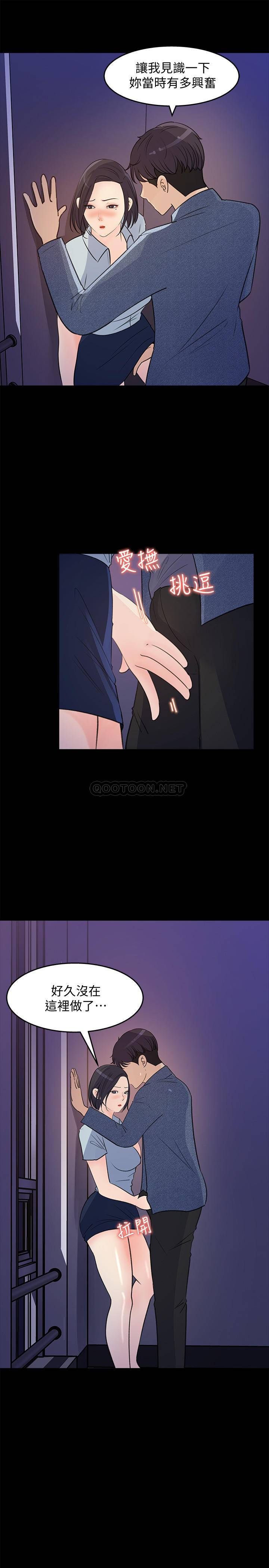 [Manhwa] Goddess Collection List Fantasy, big tits, OL#[31P]-13