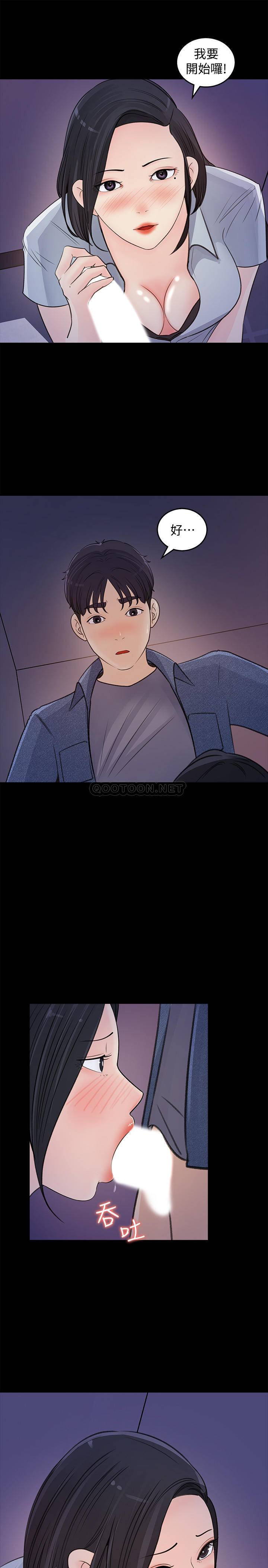 [Manhwa] Goddess Collection List Fantasy, big tits, OL#[31P]-15