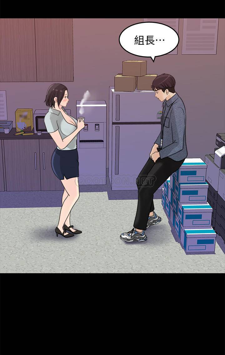 [Manhwa] Goddess Collection List Fantasy, big tits, OL#[31P]-2
