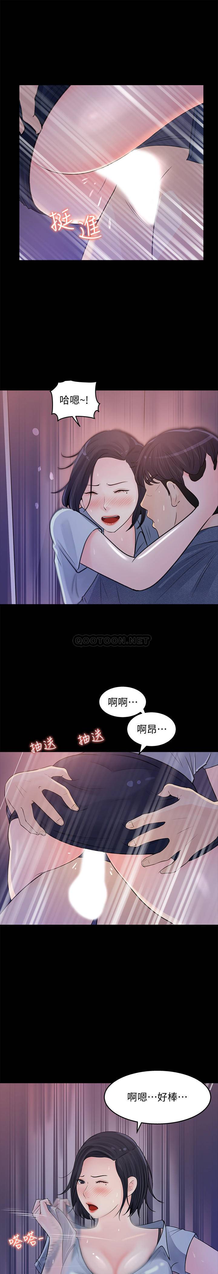 [Manhwa] Goddess Collection List Fantasy, big tits, OL#[31P]-23