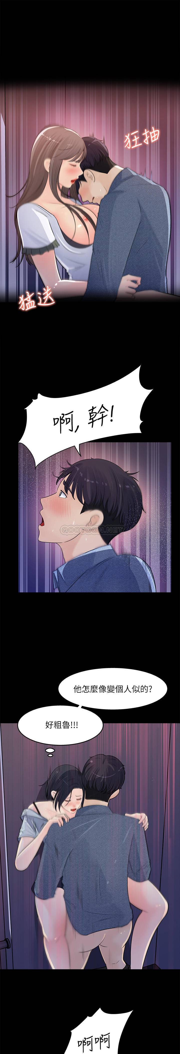[Manhwa] Goddess Collection List Fantasy, big tits, OL#[31P]-27