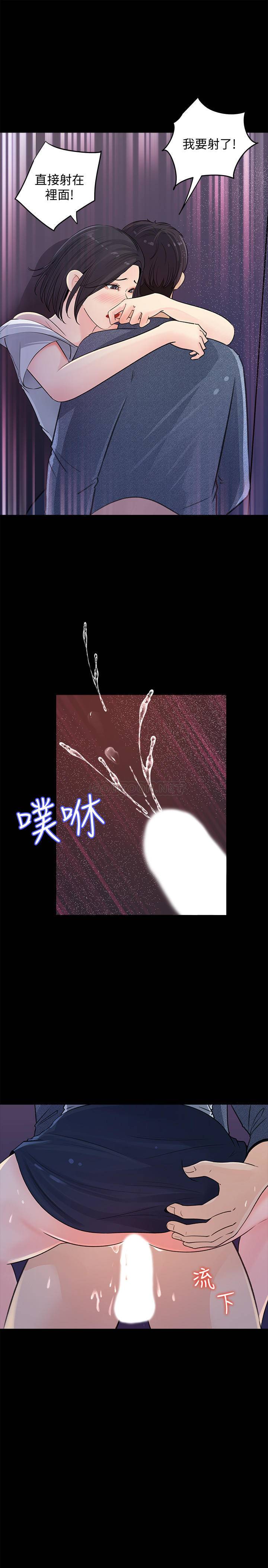 [Manhwa] Goddess Collection List Fantasy, big tits, OL#[31P]-29