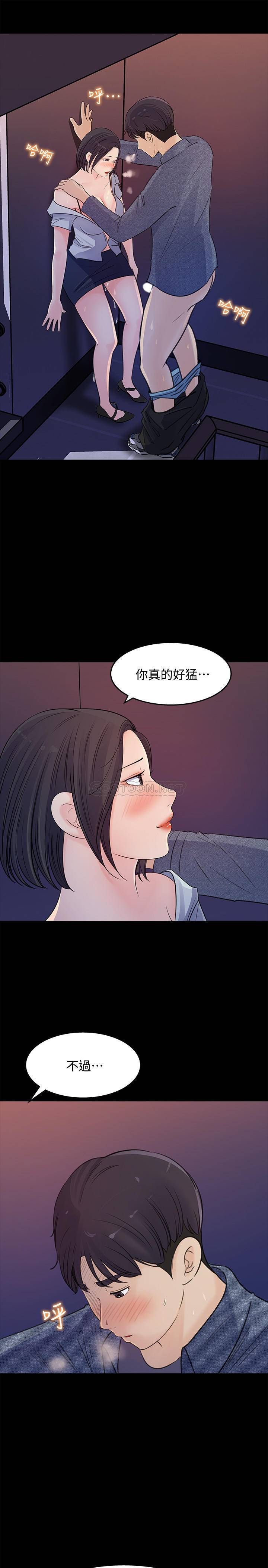 [Manhwa] Goddess Collection List Fantasy, big tits, OL#[31P]-30