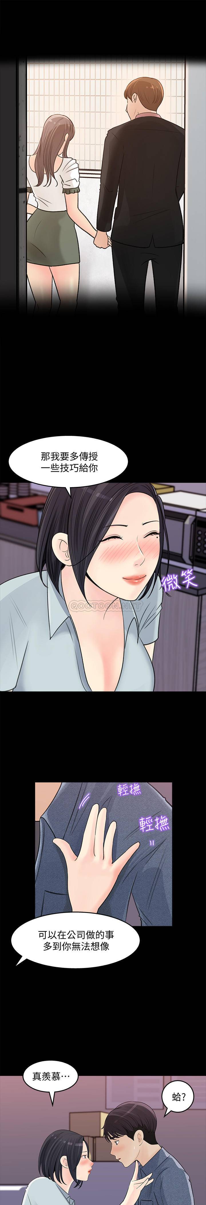 [Manhwa] Goddess Collection List Fantasy, big tits, OL#[31P]-7