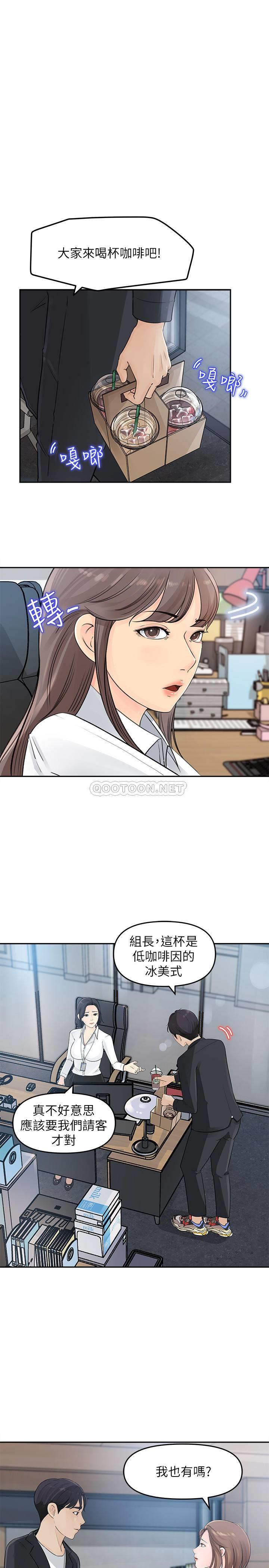 [韩国漫画] 女神收藏清单 奇幻,巨乳大奶,OL#[45P]-21