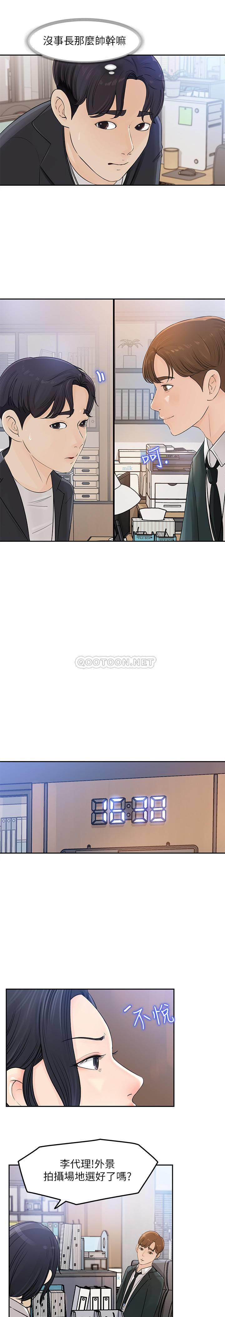 [韩国漫画] 女神收藏清单 奇幻,巨乳大奶,OL#[45P]-31