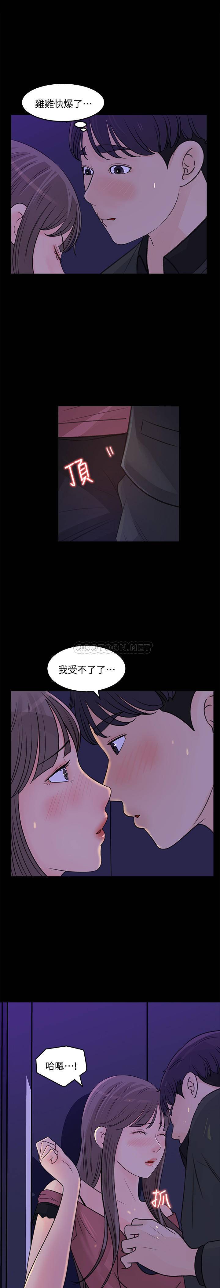 [Manhwa] Goddess Collection List Fantasy, big tits, OL#[31P]-11