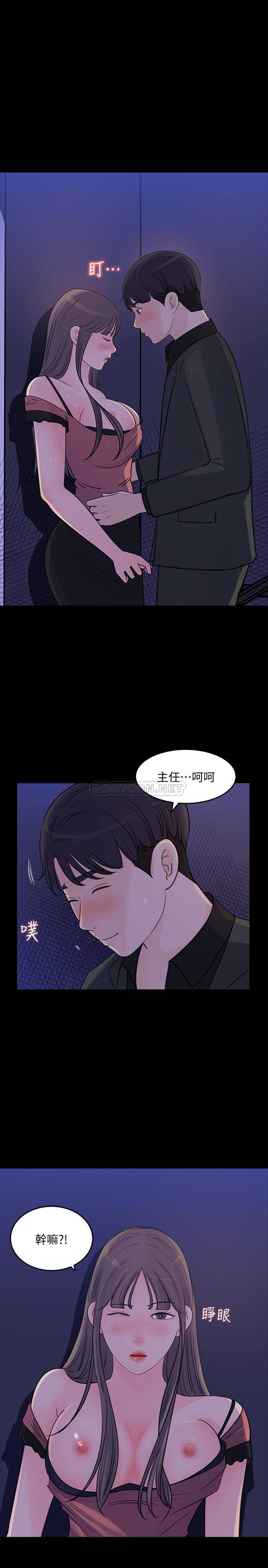 [Manhwa] Goddess Collection List Fantasy, big tits, OL#[31P]-13