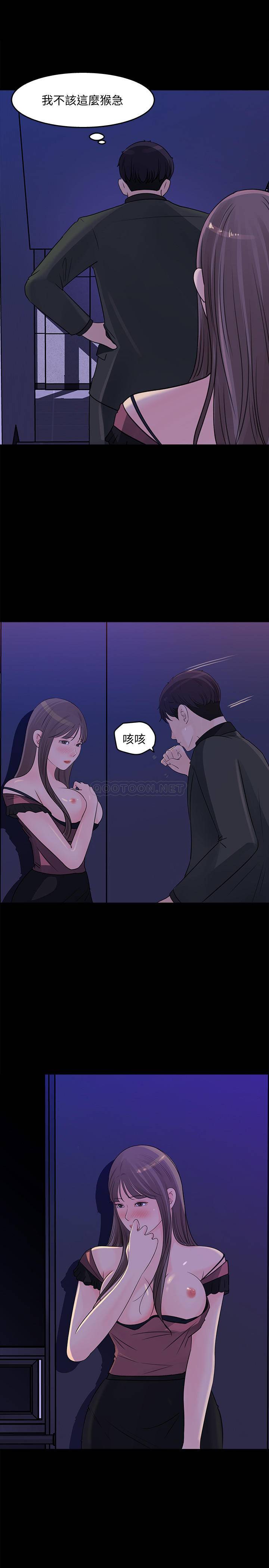 [Manhwa] Goddess Collection List Fantasy, big tits, OL#[31P]-15