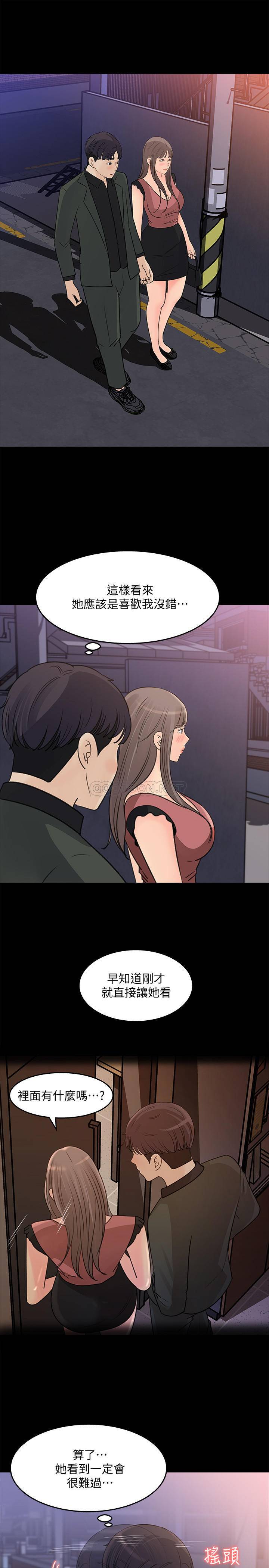 [Manhwa] Goddess Collection List Fantasy, big tits, OL#[31P]-16