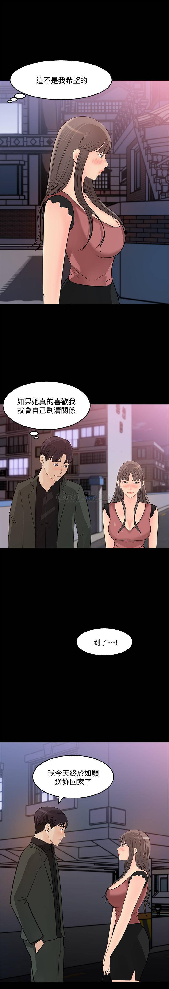 [Manhwa] Goddess Collection List Fantasy, big tits, OL#[31P]-18