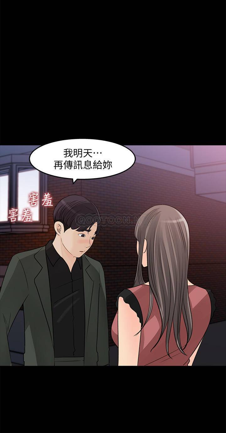 [Manhwa] Goddess Collection List Fantasy, big tits, OL#[31P]-19