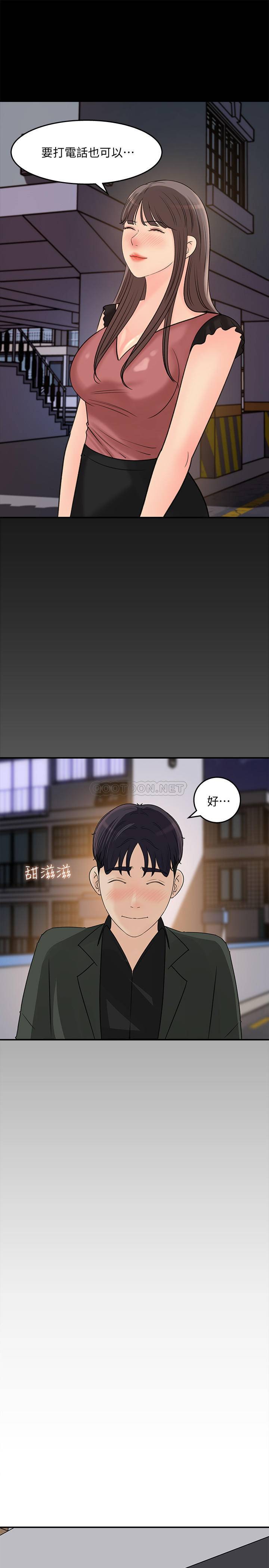 [Manhwa] Goddess Collection List Fantasy, big tits, OL#[31P]-21