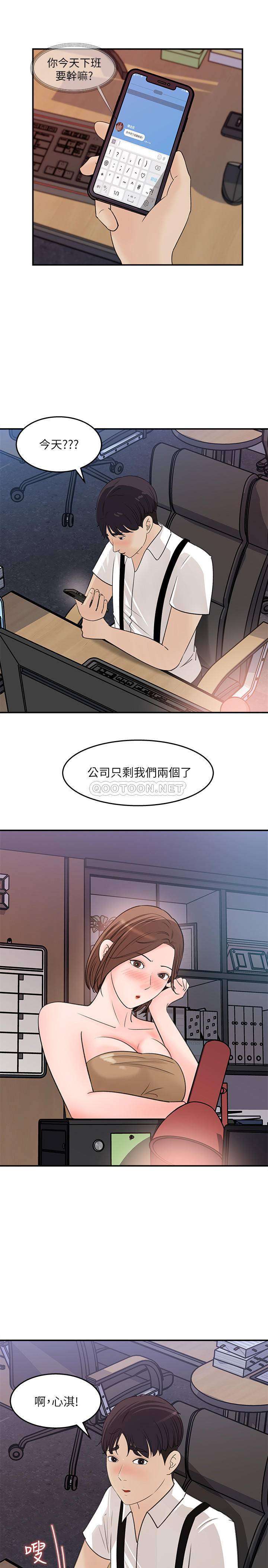 [Manhwa] Goddess Collection List Fantasy, big tits, OL#[31P]-23