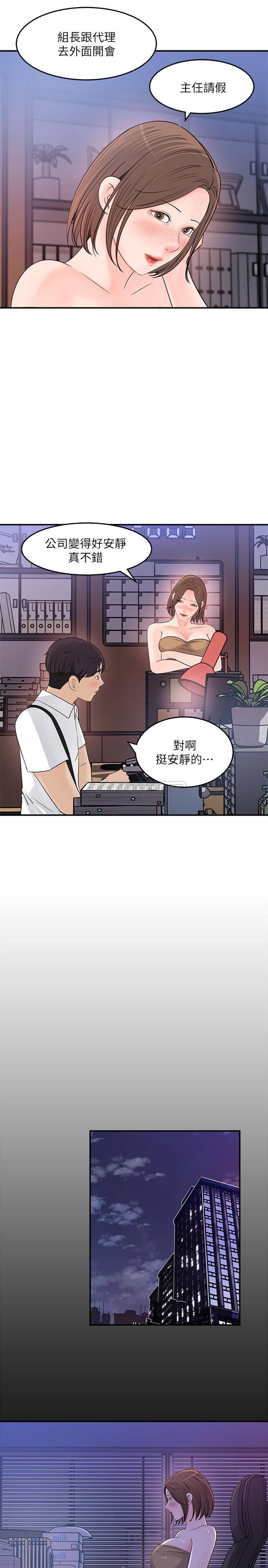 [Manhwa] Goddess Collection List Fantasy, big tits, OL#[31P]-25