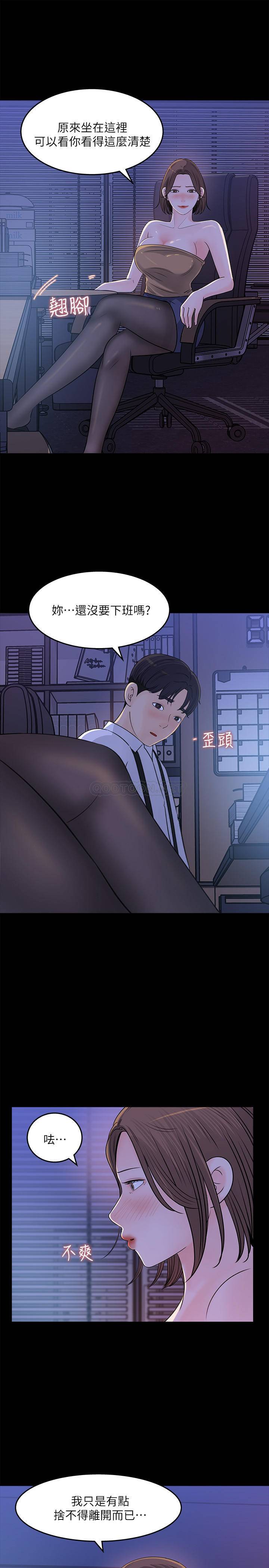 [Manhwa] Goddess Collection List Fantasy, big tits, OL#[31P]-27