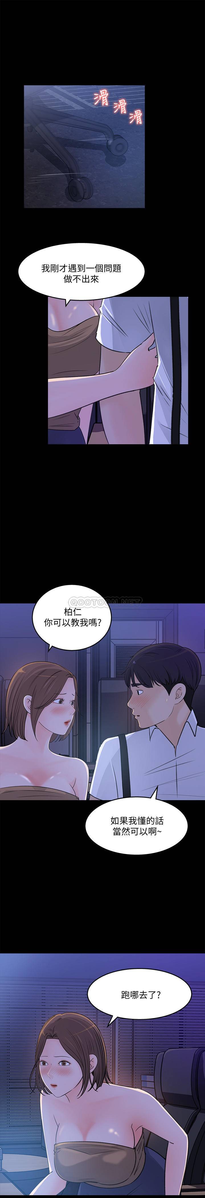 [Manhwa] Goddess Collection List Fantasy, big tits, OL#[31P]-29