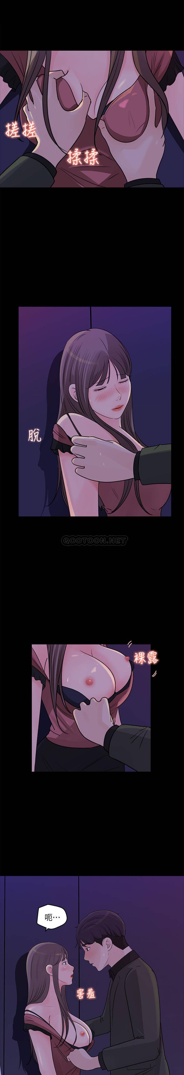 [Manhwa] Goddess Collection List Fantasy, big tits, OL#[31P]-3