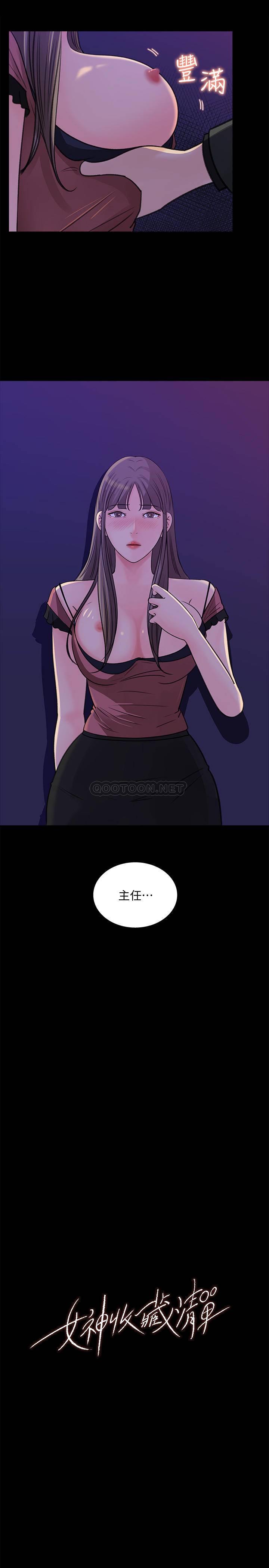 [Manhwa] Goddess Collection List Fantasy, big tits, OL#[31P]-5