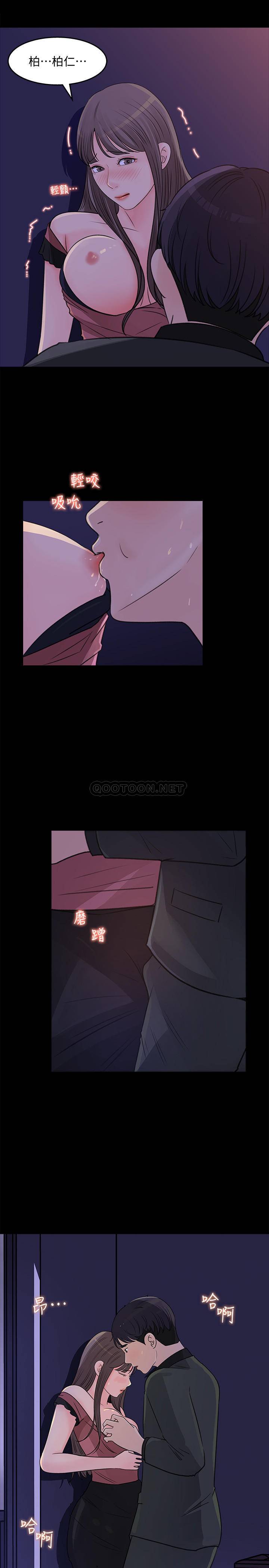 [Manhwa] Goddess Collection List Fantasy, big tits, OL#[31P]-9