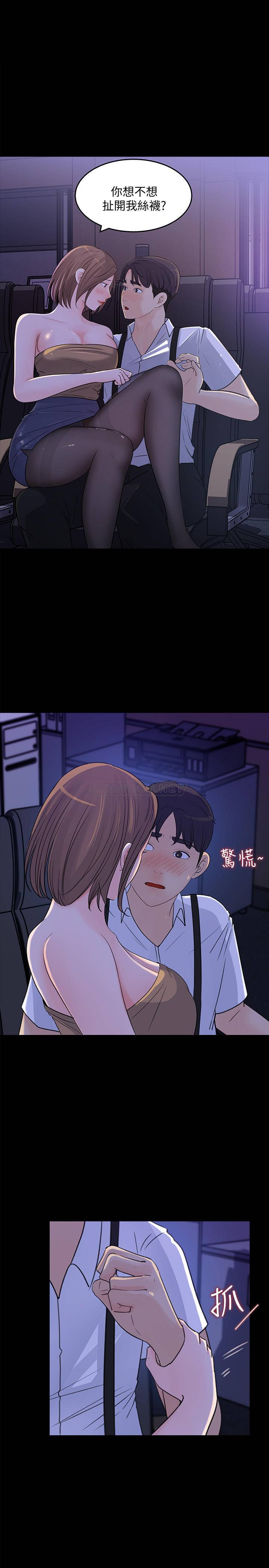 [Manhwa] Goddess Collection List Fantasy, big tits, OL#[31P]-1