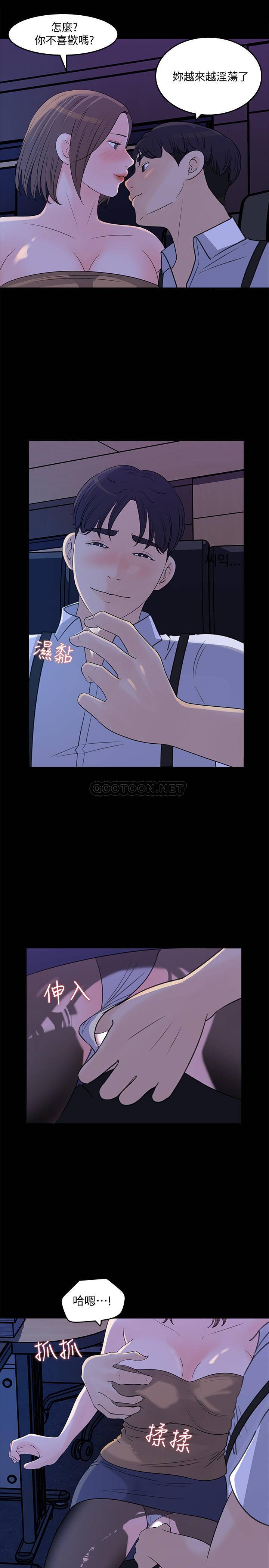 [Manhwa] Goddess Collection List Fantasy, big tits, OL#[31P]-11
