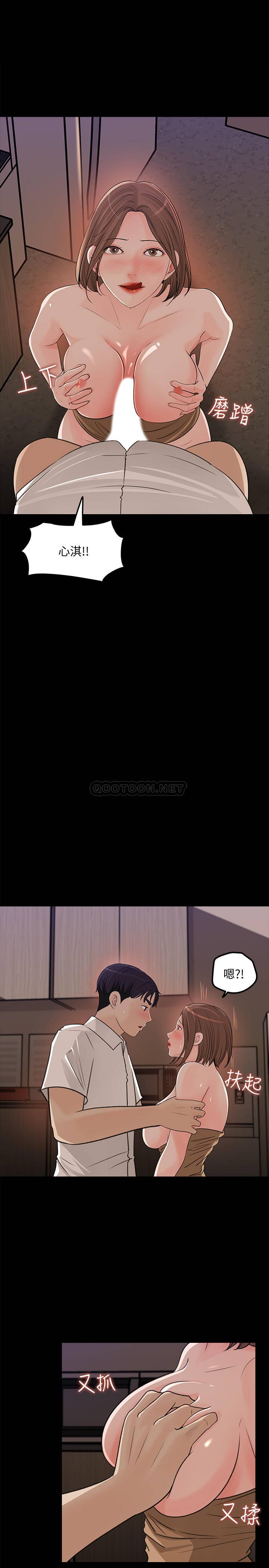 [Manhwa] Goddess Collection List Fantasy, big tits, OL#[31P]-21