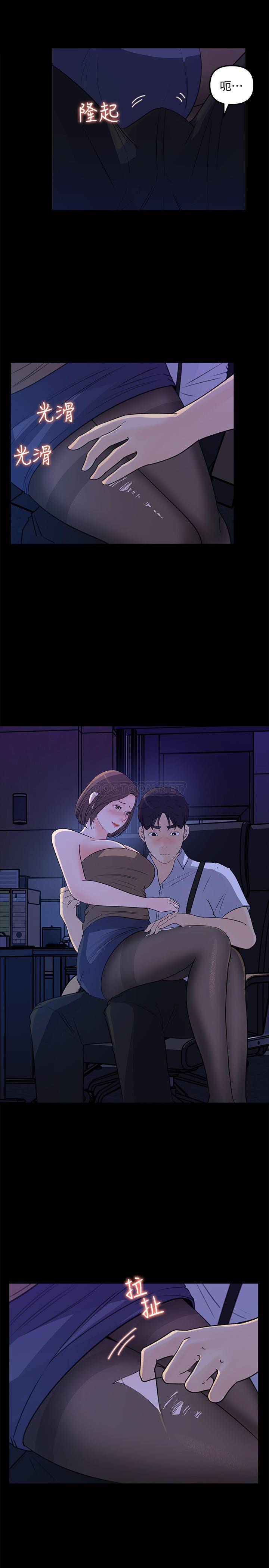 [Manhwa] Goddess Collection List Fantasy, big tits, OL#[31P]-5