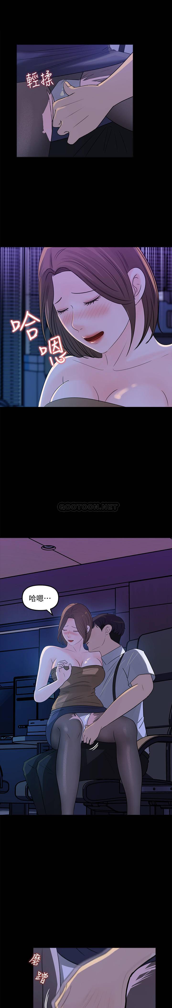 [Manhwa] Goddess Collection List Fantasy, big tits, OL#[31P]-9