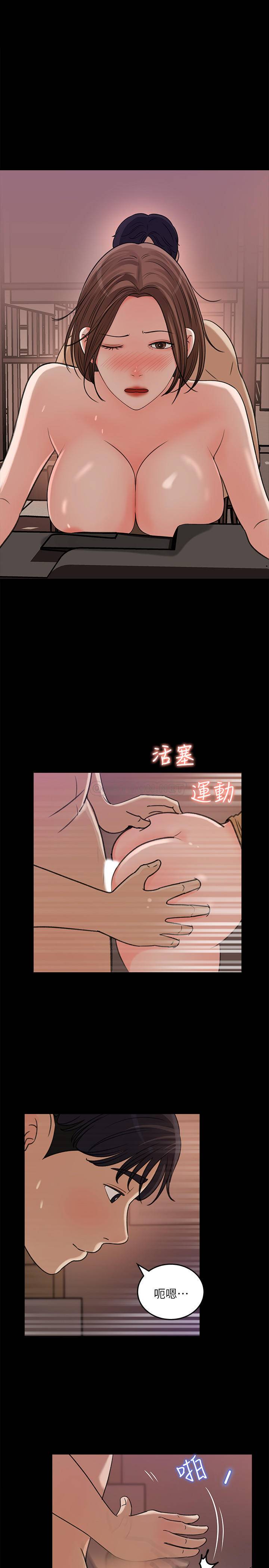 [Manhwa] Goddess Collection List Fantasy, big tits, OL#[31P]-1