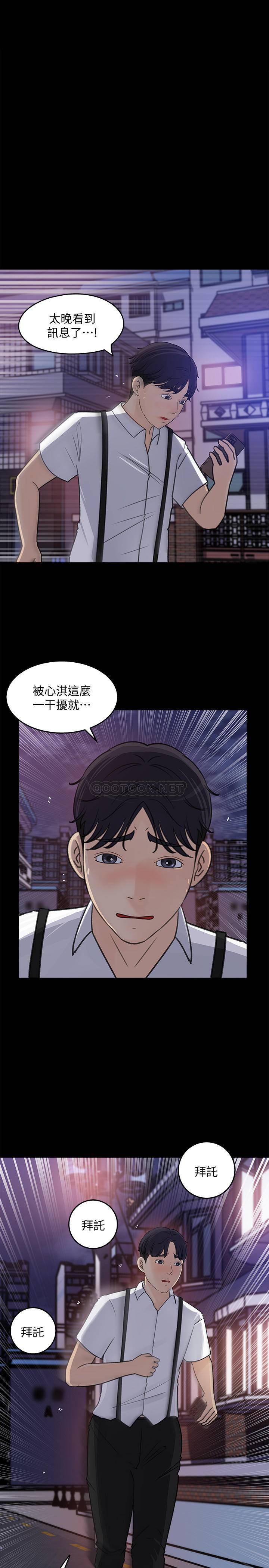 [Manhwa] Goddess Collection List Fantasy, big tits, OL#[31P]-13