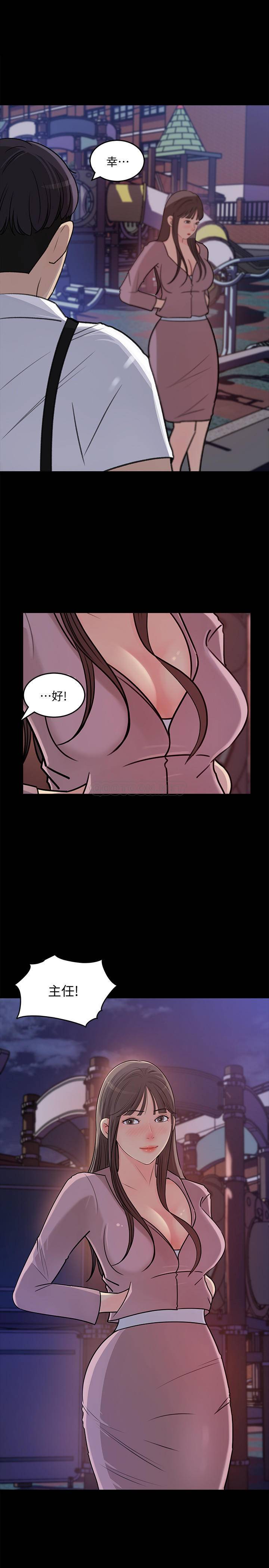 [Manhwa] Goddess Collection List Fantasy, big tits, OL#[31P]-15