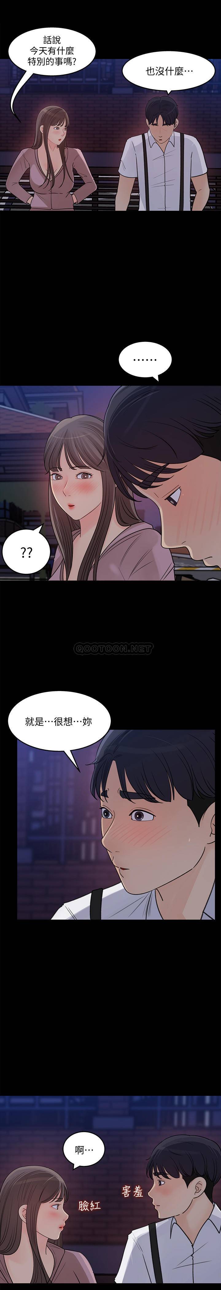 [Manhwa] Goddess Collection List Fantasy, big tits, OL#[31P]-20