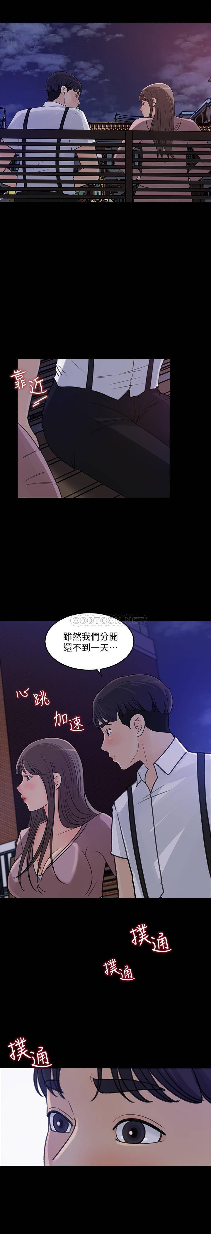 [Manhwa] Goddess Collection List Fantasy, big tits, OL#[31P]-22