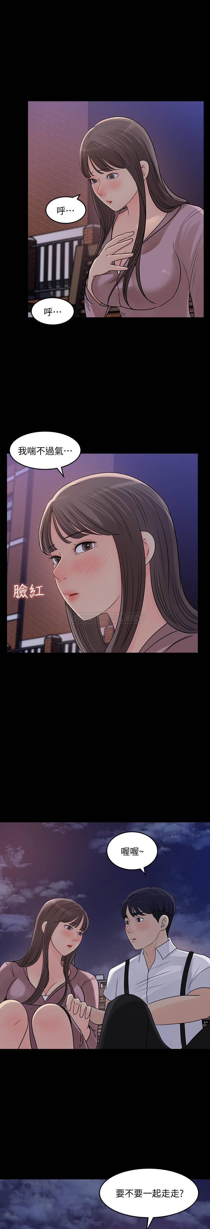 [Manhwa] Goddess Collection List Fantasy, big tits, OL#[31P]-26