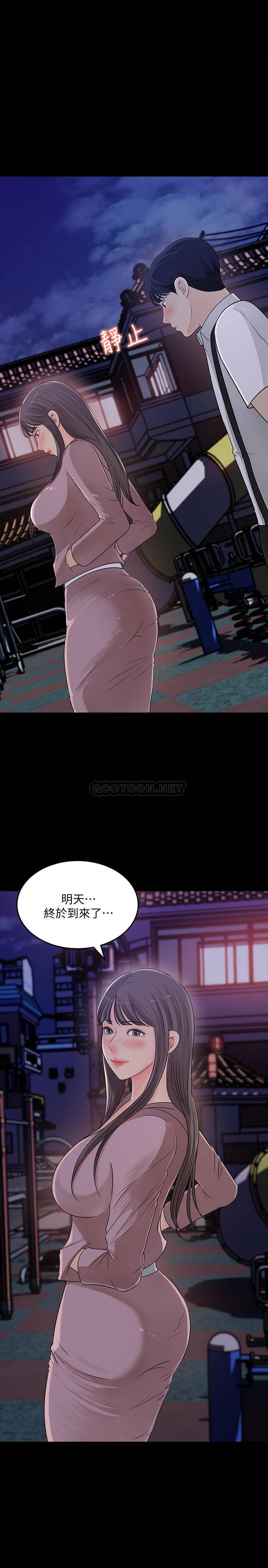 [Manhwa] Goddess Collection List Fantasy, big tits, OL#[31P]-30