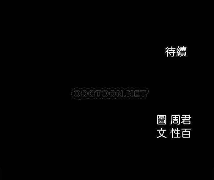 [Manhwa] Goddess Collection List Fantasy, big tits, OL#[31P]-31
