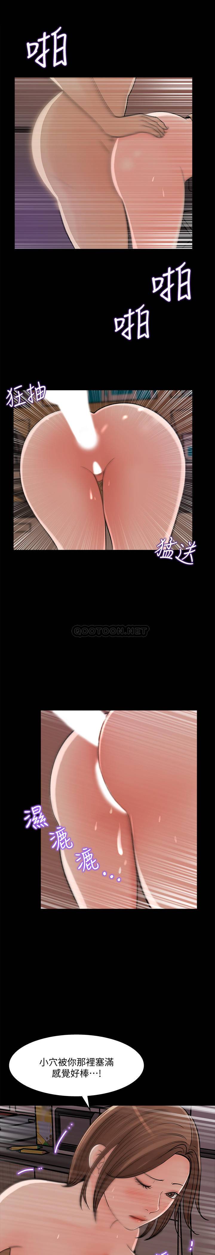 [Manhwa] Goddess Collection List Fantasy, big tits, OL#[31P]-5