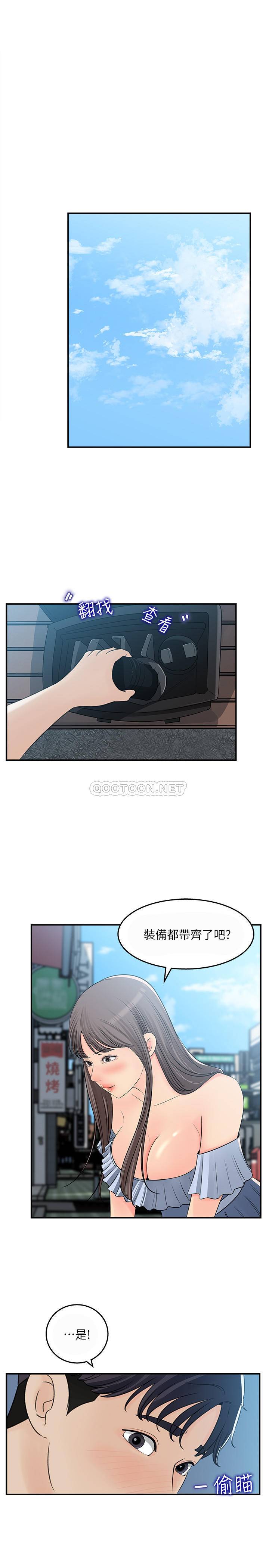 [Manhwa] Goddess Collection List Fantasy, big tits, OL#[30P]-1