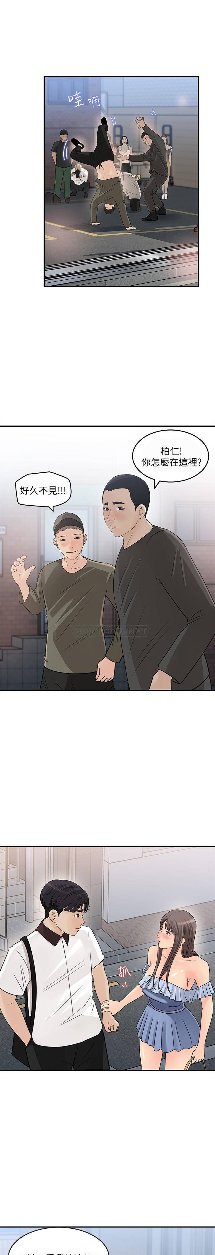 [Manhwa] Goddess Collection List Fantasy, big tits, OL#[30P]-11