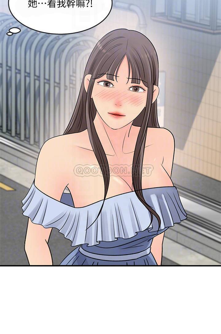 [Manhwa] Goddess Collection List Fantasy, big tits, OL#[30P]-12