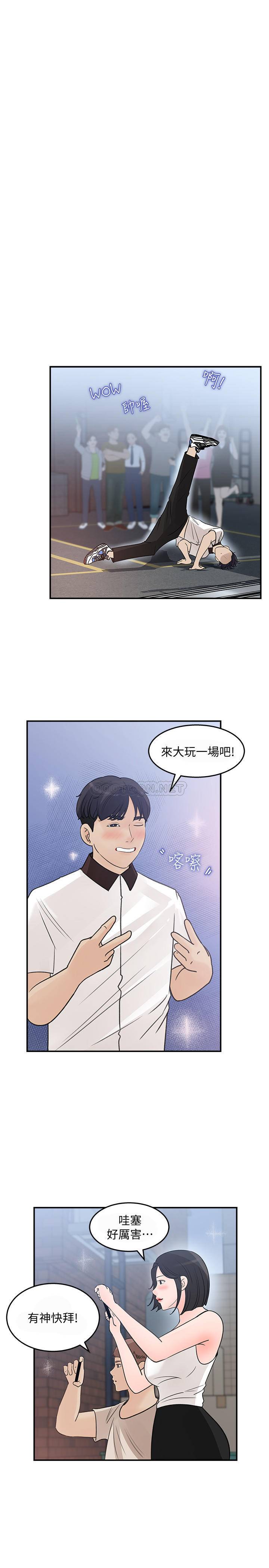 [Manhwa] Goddess Collection List Fantasy, big tits, OL#[30P]-13