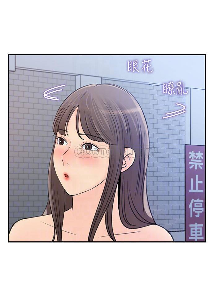 [Manhwa] Goddess Collection List Fantasy, big tits, OL#[30P]-14