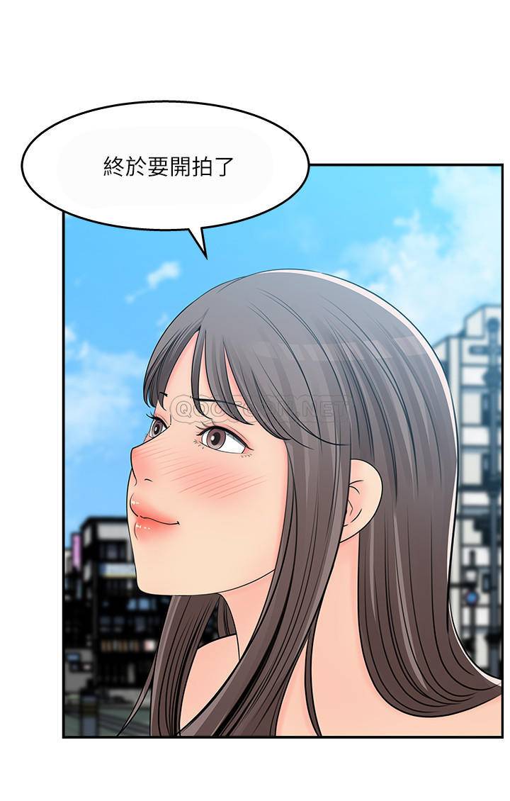 [Manhwa] Goddess Collection List Fantasy, big tits, OL#[30P]-2