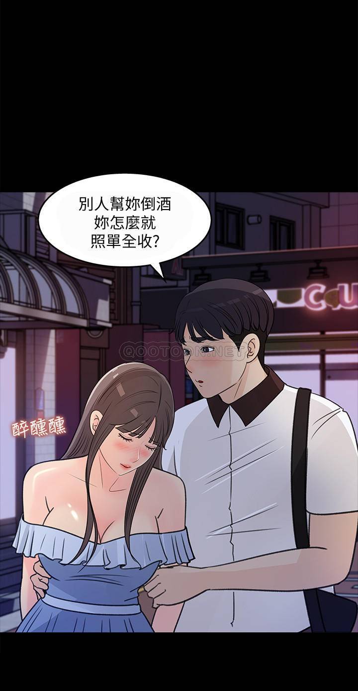 [Manhwa] Goddess Collection List Fantasy, big tits, OL#[30P]-22