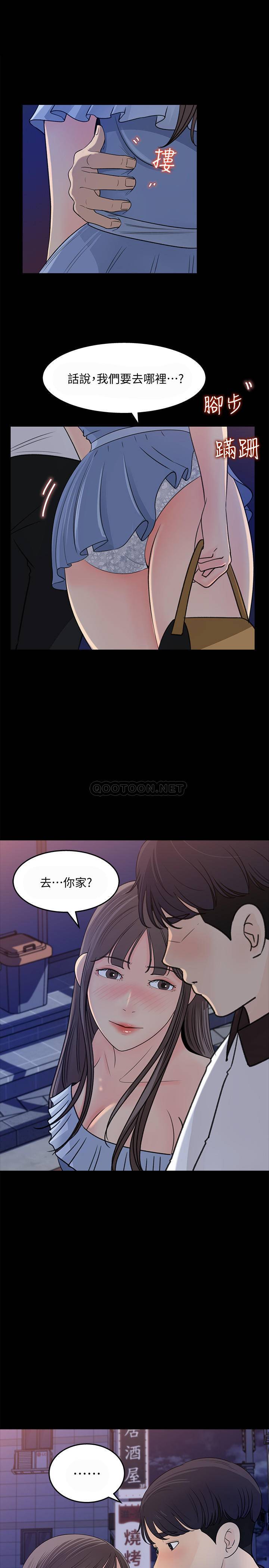 [Manhwa] Goddess Collection List Fantasy, big tits, OL#[30P]-23