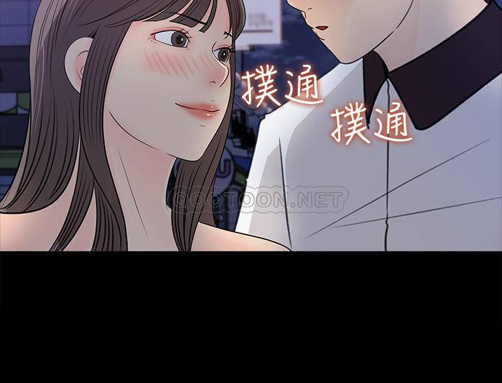 [Manhwa] Goddess Collection List Fantasy, big tits, OL#[30P]-24