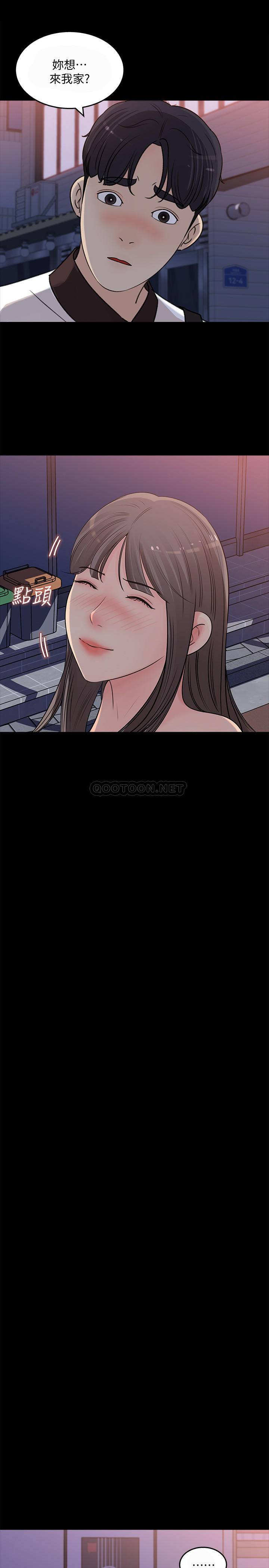 [Manhwa] Goddess Collection List Fantasy, big tits, OL#[30P]-25