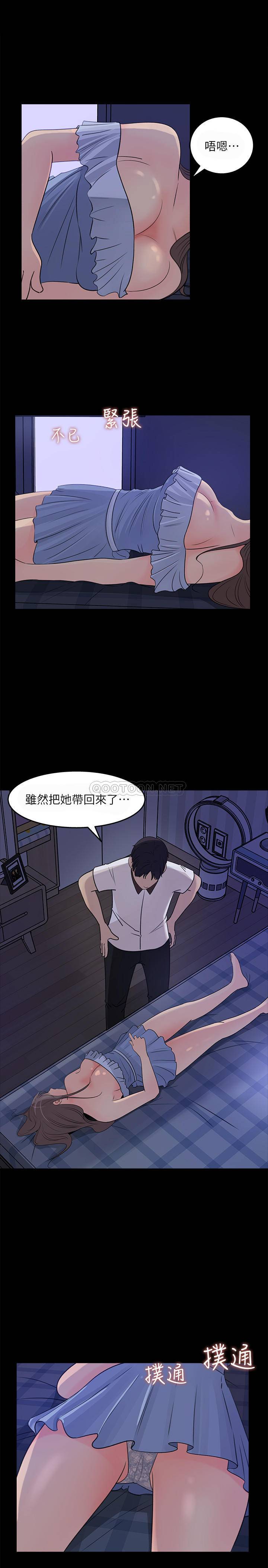 [Manhwa] Goddess Collection List Fantasy, big tits, OL#[30P]-27